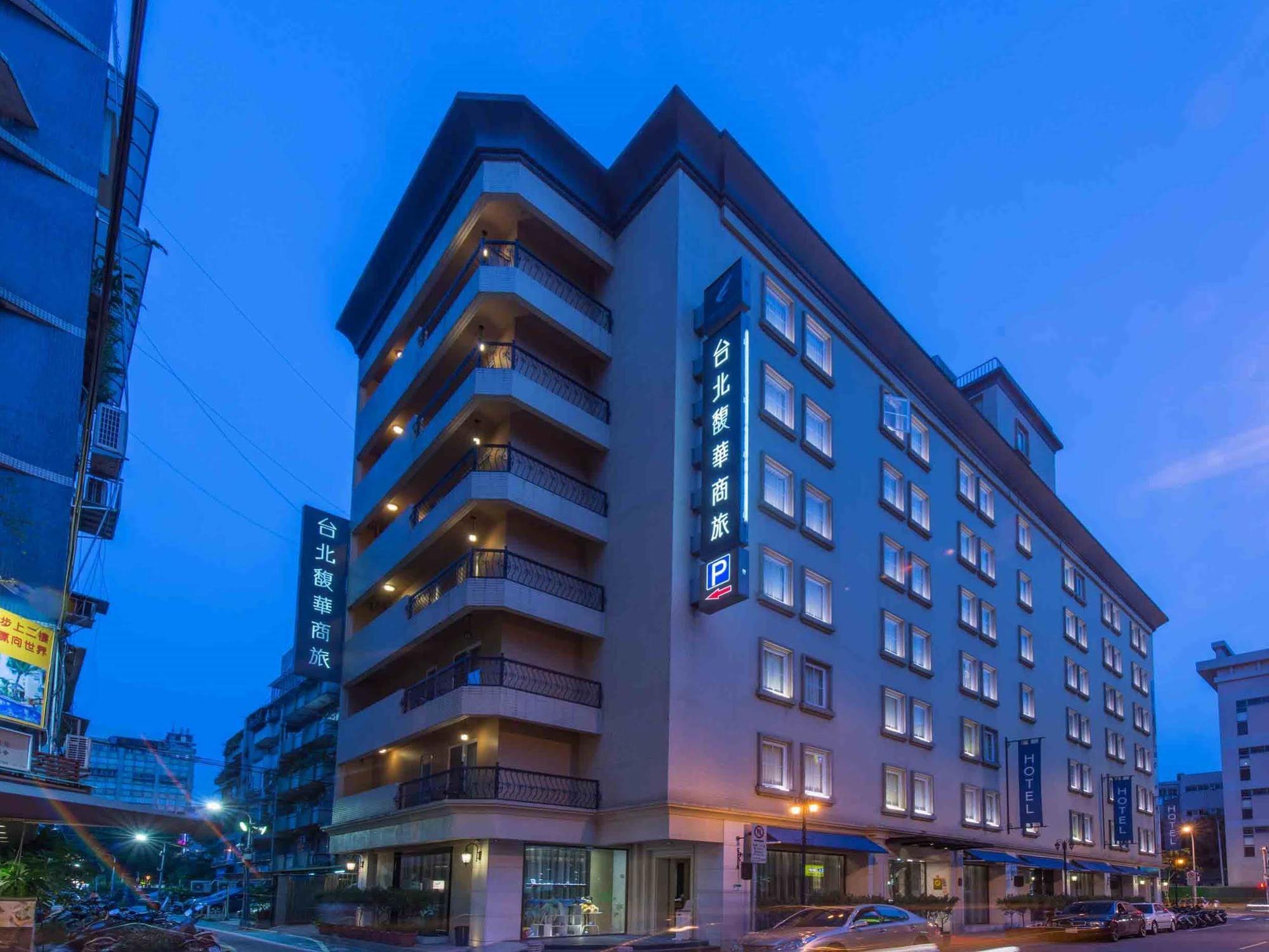 Hotel 台北馥華商旅 松江館 Taipeh Exterior foto
